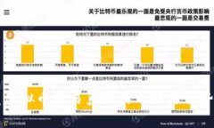 开发虚拟币交易系统的目