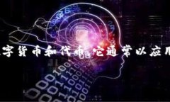 tpwallet是一个基于区块链的