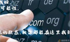   如何将TPWallet中的币提取