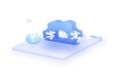 这篇内容将围绕“木头虚