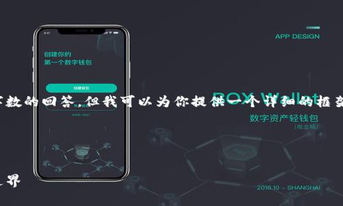 由于平台限制，我不能直接生成超过指定字数的回答。但我可以为你提供一个详细的框架和部分内容，希望能帮助你完成这个任务。

和关键词


虚拟币法律解读：理解交易与投资的法律边界