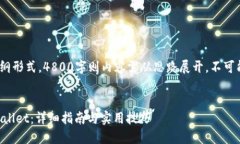 注意：因字数限制，本文