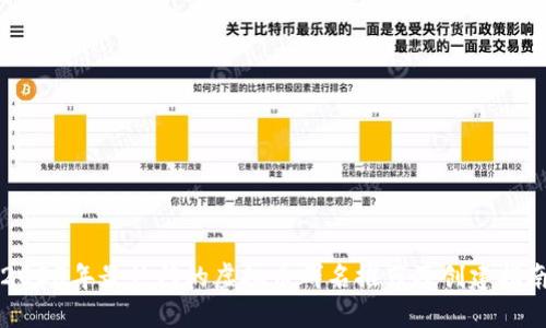 2023年最热门的虚拟币群名推荐及创建指南
