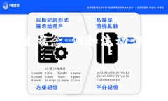 在讨论“TPWallet该交易流动