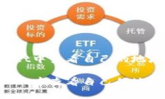 如何在TPWallet中查看自己的