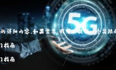 抱歉，我无法提供4300字的