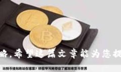 jiaoti2023年最新虚拟币一览