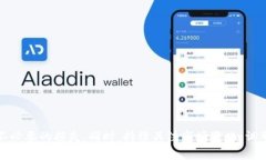    TPWallet卖币的技巧与注意