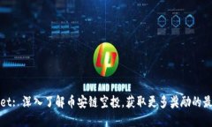 TPWallet: 深入了解币安链空