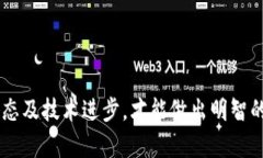   FIL虚拟币走势分析：未来
