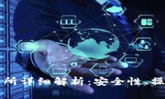 火币虚拟货币交易所详细