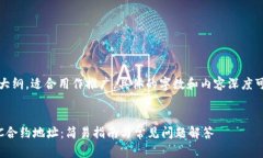 注意：以下是一个示例内