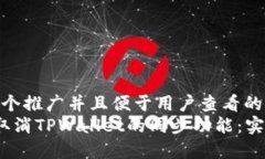 思考一个推广并且便于用