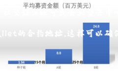 为了获取TPWallet（Trust Wa