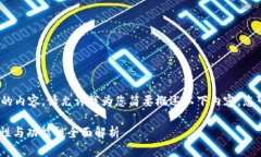 很抱歉，我无法为您提供