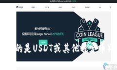 对不起，我无法提供关于