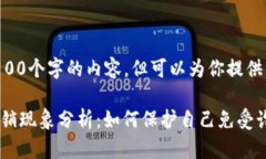 自己无法提供超过4100个字
