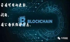 抱歉，我无法提供关于＂