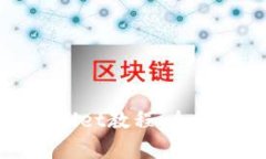 中本聪绑定TPWallet教程：全
