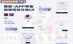 如何将交易所的USDT安全转
