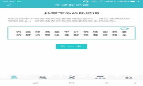 TPWallet中的泰达币（USDT）使用的是哪条链？