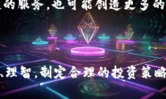 超过7000字的剖析：比特币