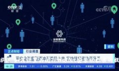 ### 如何设置关闭TPWallet安