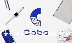 TPWallet安全性分析：你应该