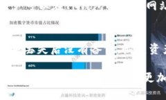   如何在TP钱包中充值：详