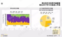 2021年虚拟币市场回顾：