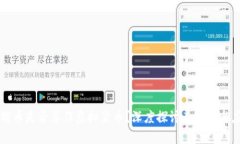 比特币是否算作虚拟货币？深度探讨其定义与应