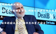    TPWallet能扫码转ZT交易所吗？详解TPWallet与ZT交易