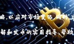    如何解决TPWallet发币没有图标的问题？  /  gua