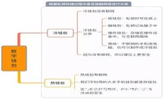 : 解决海外用户安装TPWallet的难题