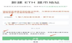 :虚拟币交易的法律风险与合规指南
