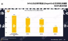 如何选择适合自己的虚拟货币钱包：终极指南虚