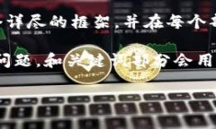 提示：由于您请求的文字量较大，我将为您提供