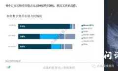 TPWallet购买代币后到账时间
