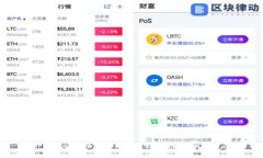 TPWallet转账地址错误的常见