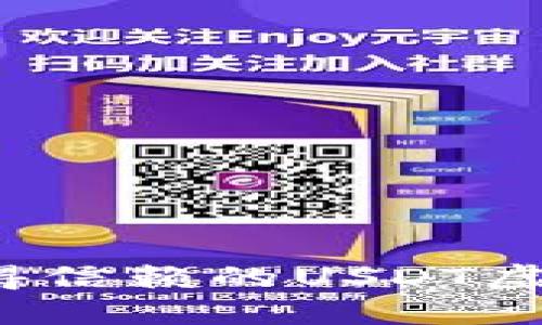 2023年最值得信赖的USDT虚拟币钱包推荐