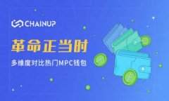 云和公安虚拟币：探索区块链与公共安全的结合