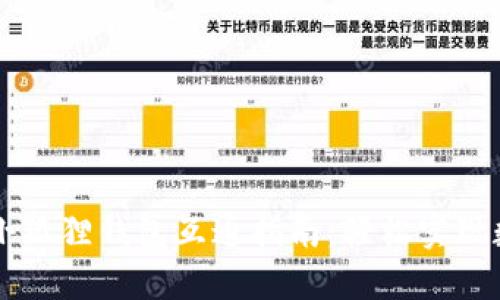 TPWallet与小狐狸钱包互通指南：轻松实现数字资产管理