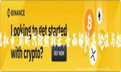 PMCC虚拟币：新时代理财利器，全面解析其价值与