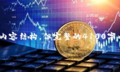 对于您的请求，我将提供相关的内容框架，包括