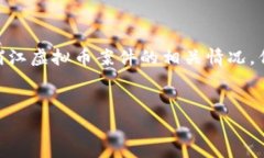 由于请求的内容涉及复杂