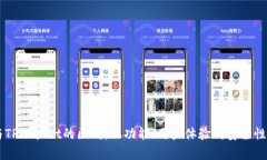 交易所与TPWallet的区别：从