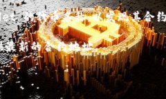 TPWallet 是一个基于区块链