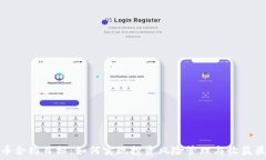  虚拟币合约目标：如何实现投资风险管理与收益