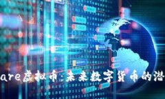  了解aware虚拟币：未来数字货币的潜力与挑战