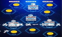 很高兴您提到tpwallet合约地址。为了帮助您，我将